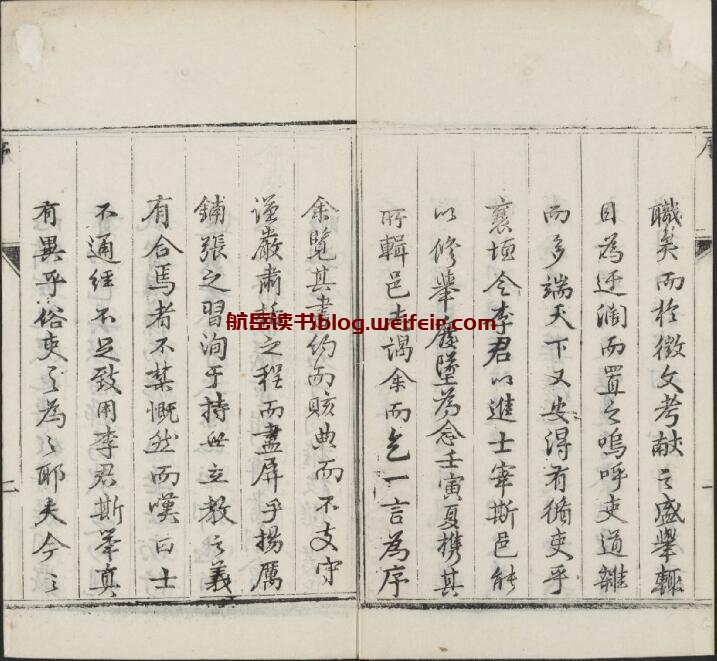 山西省长治市《乾隆重修襄垣县志》8卷 清李廷芳修 徐珏 陈于廷纂PDF高清电子版影印本下载
