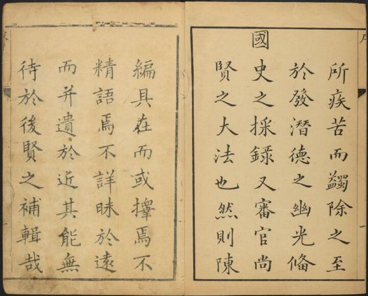 河北省张家口市《乾隆蔚州志补》12卷 清 杨世昌修 吴廷华 杨大猷纂PDF影印本高清电子版下载