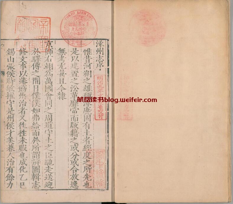 河北省保定涿州市《正德涿州志》12卷 明 刘坦 郑恢纂修PDF电子版地方志下载