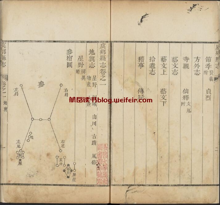 山西省运城市永济《乾隆虞乡县志》12卷 清周大儒修 尚云章纂PDF高清电子版影印本下载