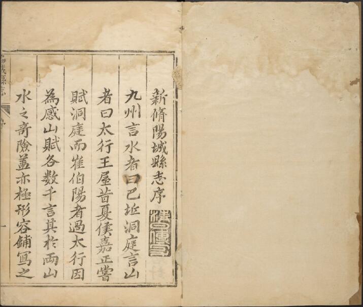 山西省晋城市《乾隆阳城县志》16卷 清杨善庆修 田懋纂PDF高清电子版影印本下载