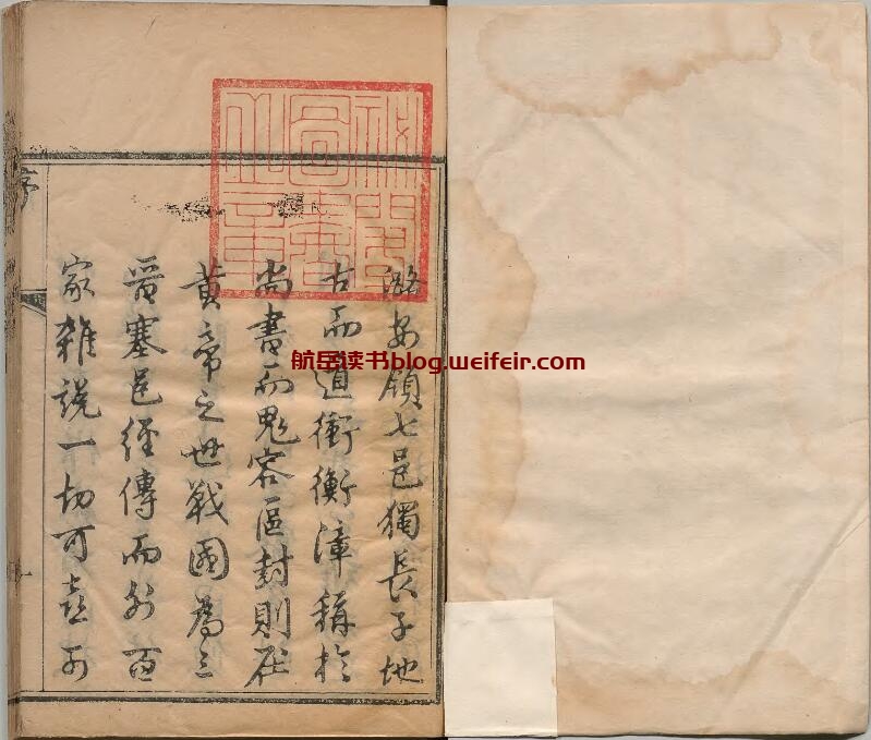 山西省长治市《乾隆长子县志》20卷 清纪在谱修 黄立世纂PDF高清电子版影印本下载