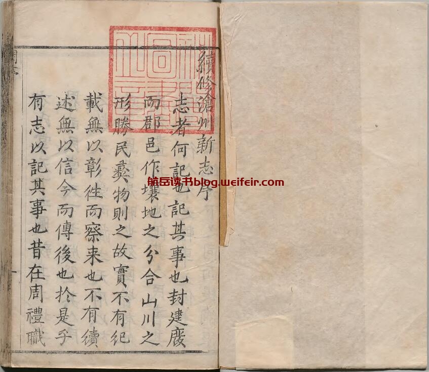 河北省《康熙沧州新志》15卷 祖泽潜修 王耀祖纂 闵三元续修PDF电子版地方志下载