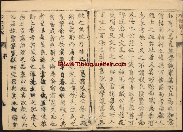 山西省晋中市《乾隆榆社县志》12卷 清费映奎修 孟涛纂PDF高清电子版影印本下载