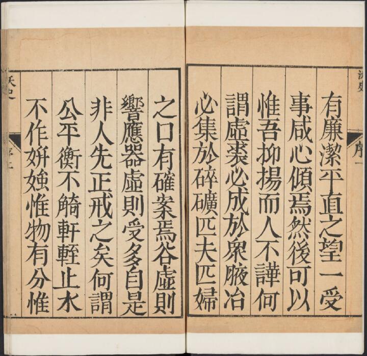 山西省临汾市曲沃县《康熙沃史》25卷 清范印心 张奇勋纂修PDF高清电子版影印本下载