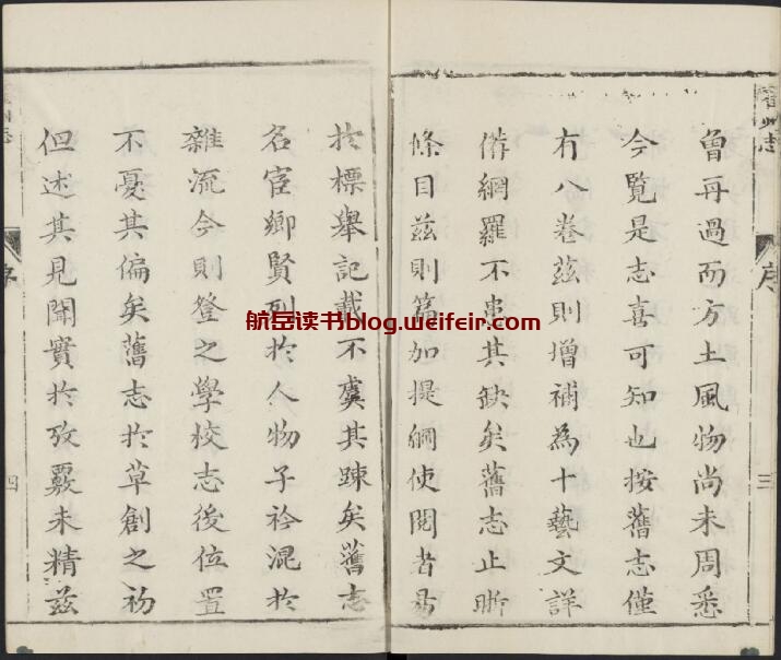 山西省临汾市《康熙鼎修霍州志》10卷 清黄复生修 黄翊圣纂PDF高清电子版影印本下载