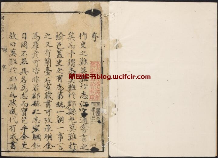 山西省晋中市《乾隆榆社县志》12卷 清费映奎修 孟涛纂PDF高清电子版影印本下载