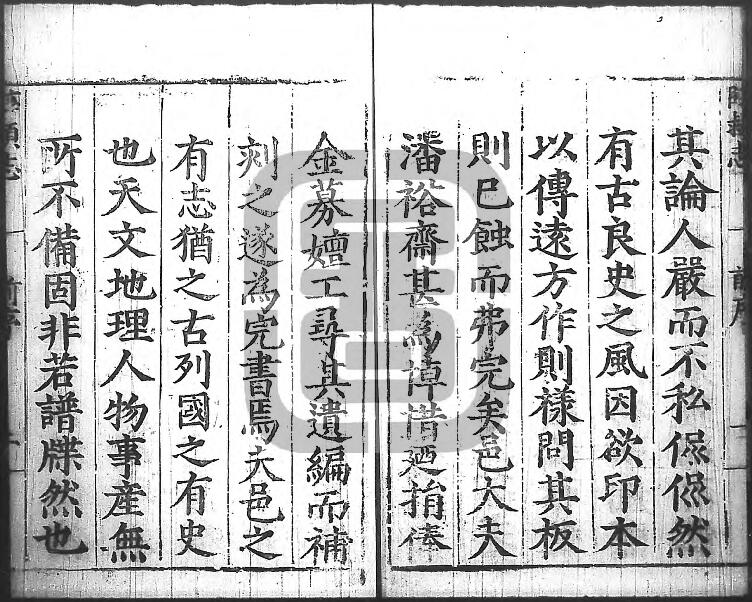 (嘉靖)临颍县志八卷 杜柟纂修PDF影印电子版本下载