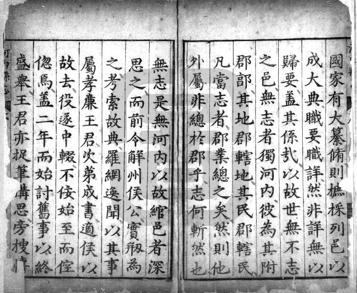 明朝万历版河内县志 五卷 PDF高清版影印本下载