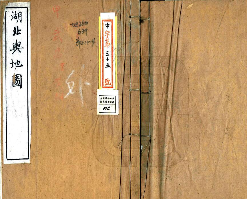 《湖北舆地图》4卷 173图 80个府 县地图PDF高清电子版影印本下载