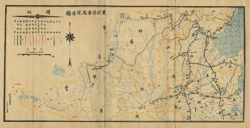 《民国豫河三志》陈汝珍编纂 PDF高清电子版影印本下载