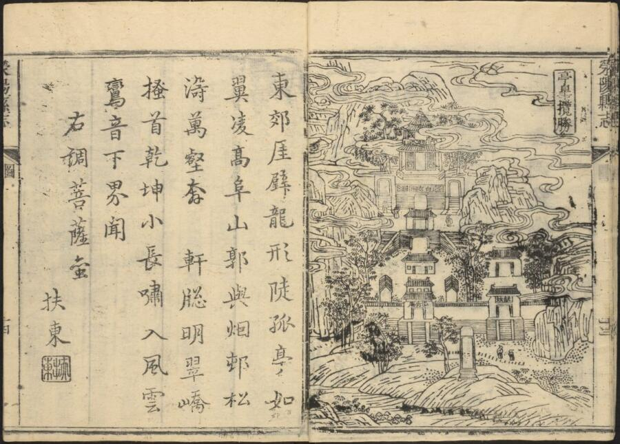 《乾隆荥阳县志》十二卷 李煦修 李清纂PDF电子版下载