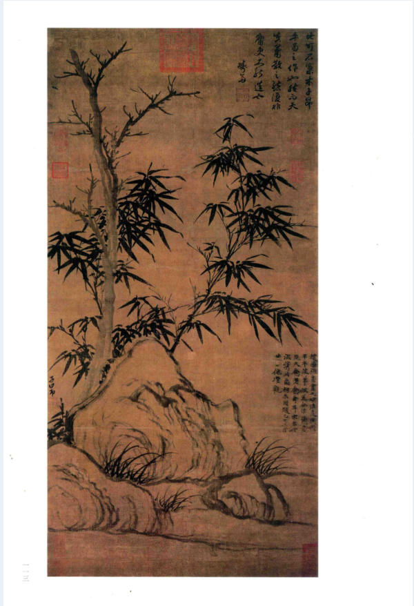 赵孟頫书画全集（全6册）PDF 电子版