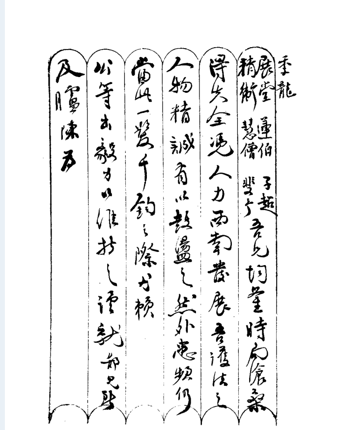 北洋军阀史料（全33册）PDF 电子版下载