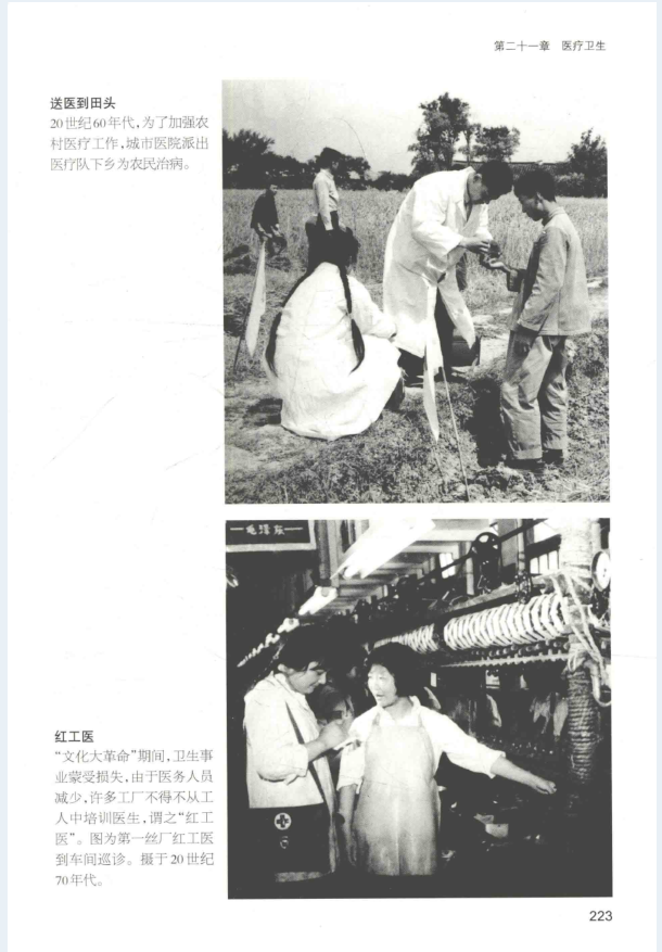 苏州通史（全16册）PDF 电子版