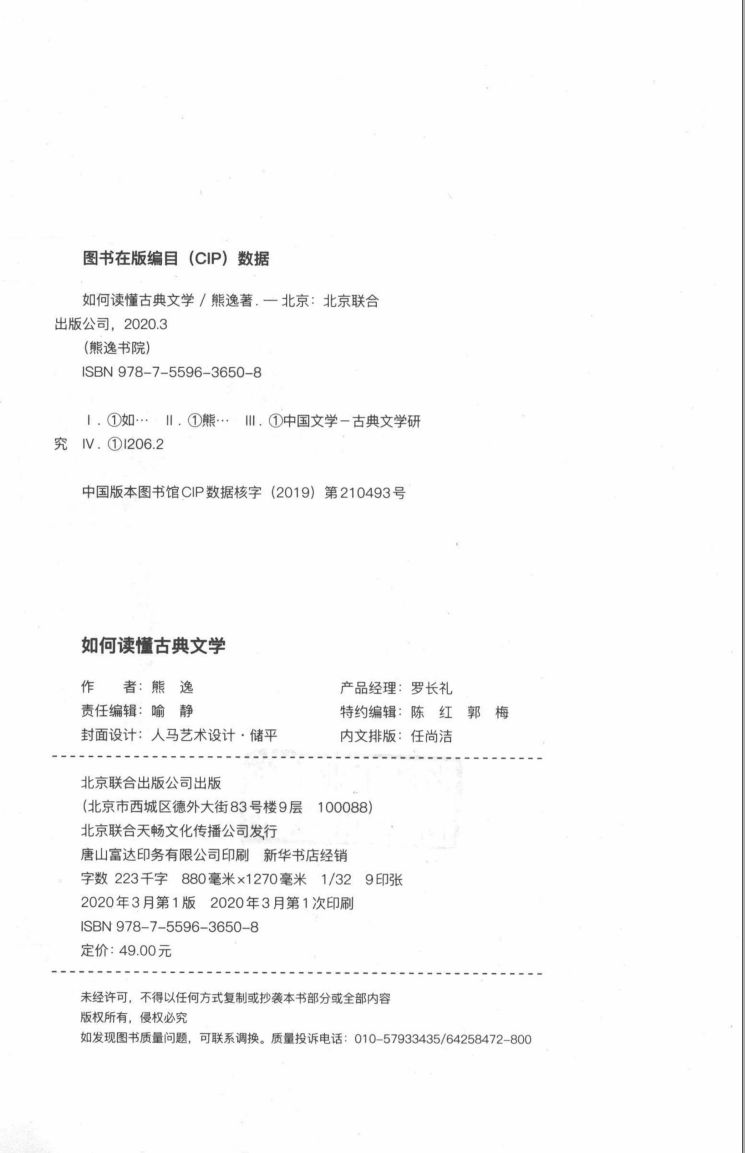 内容图片