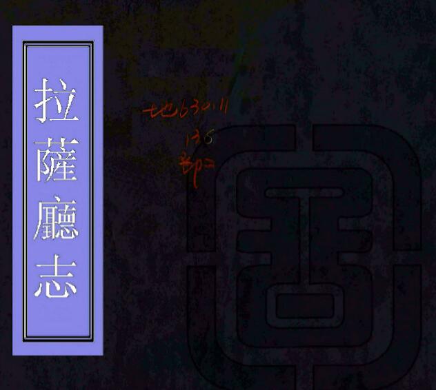 古籍封面