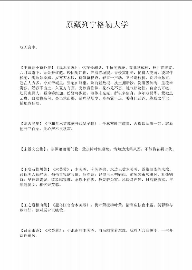 内容图片