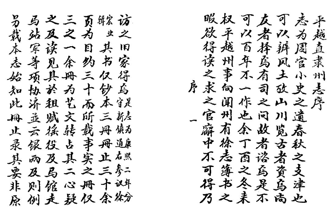 古籍封面