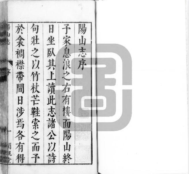古籍封面