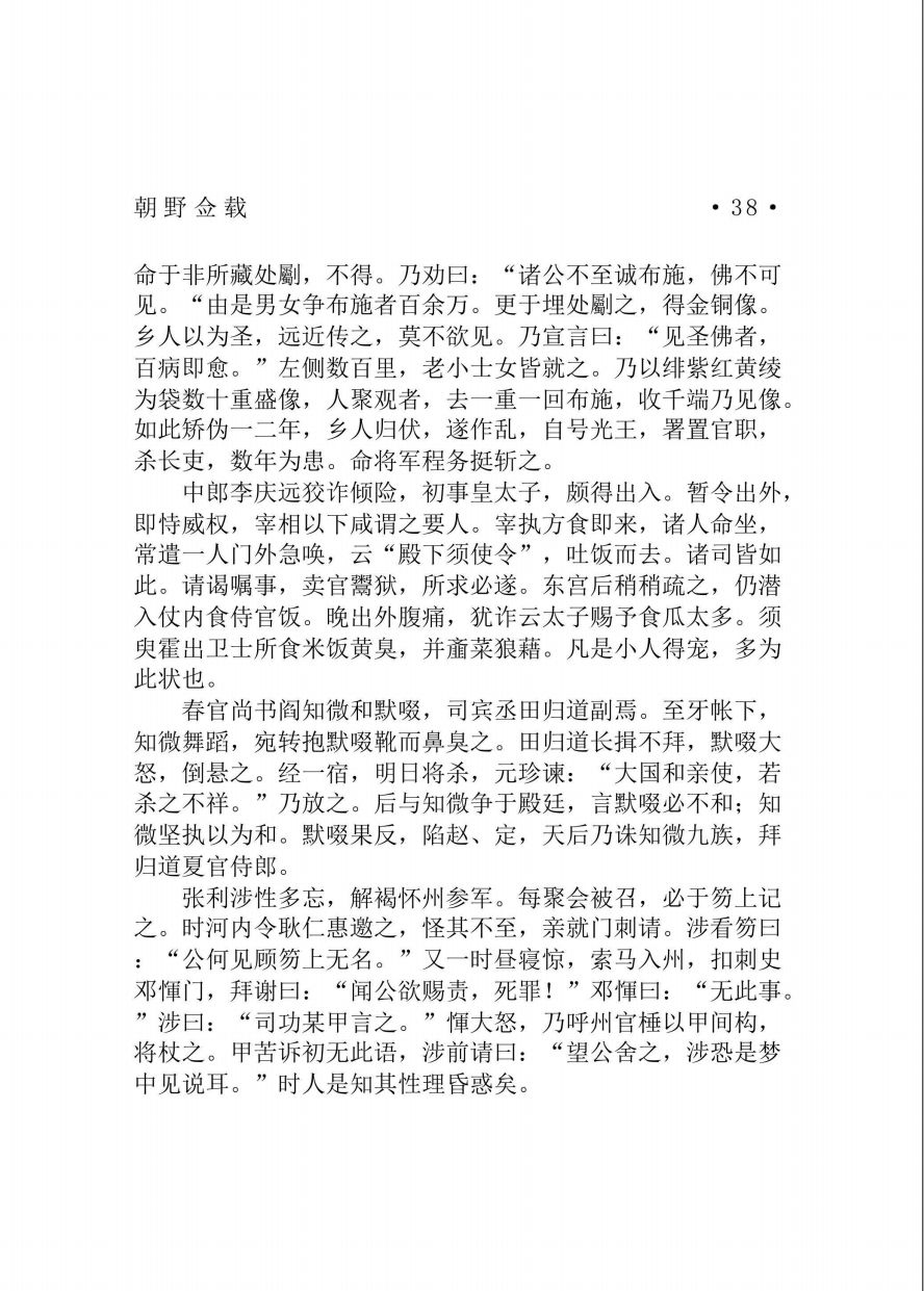 内容图片