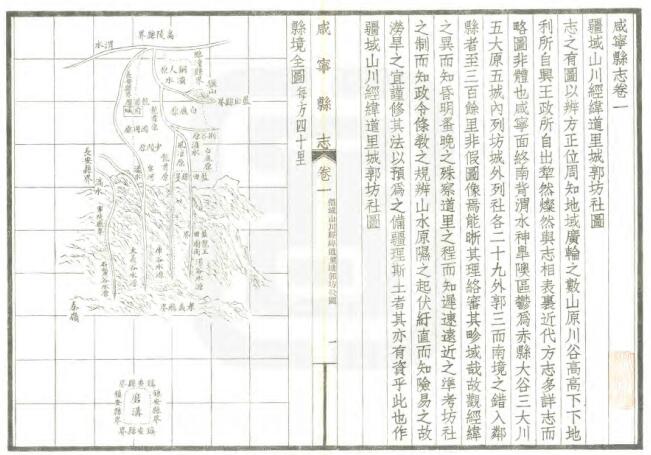 古籍封面