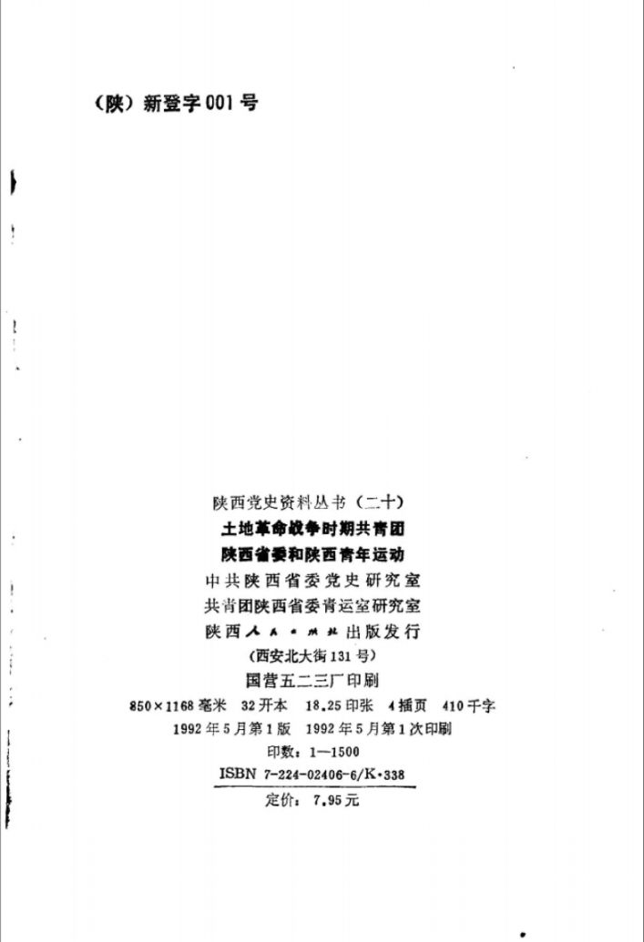 内容图片