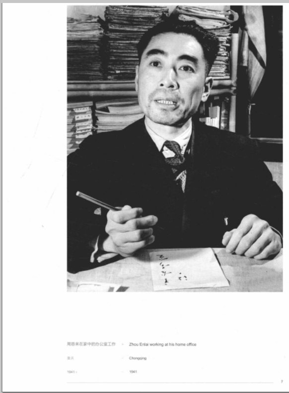 西方的中国影像(1793-1949) 弗兰克·迈耶卷（共64册）高清电子版pdf网盘下载