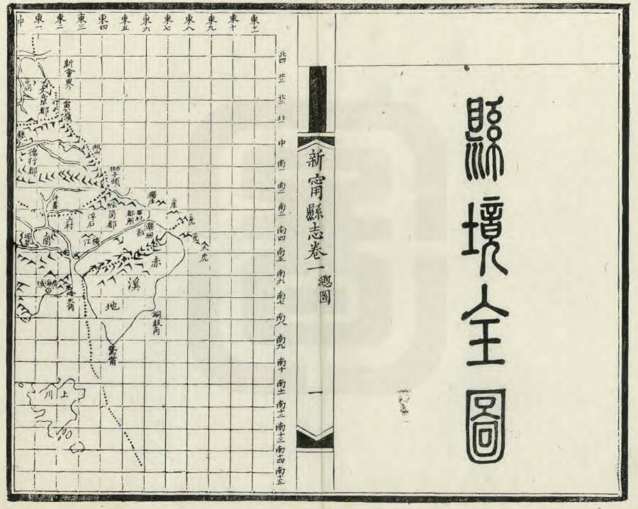 古籍封面