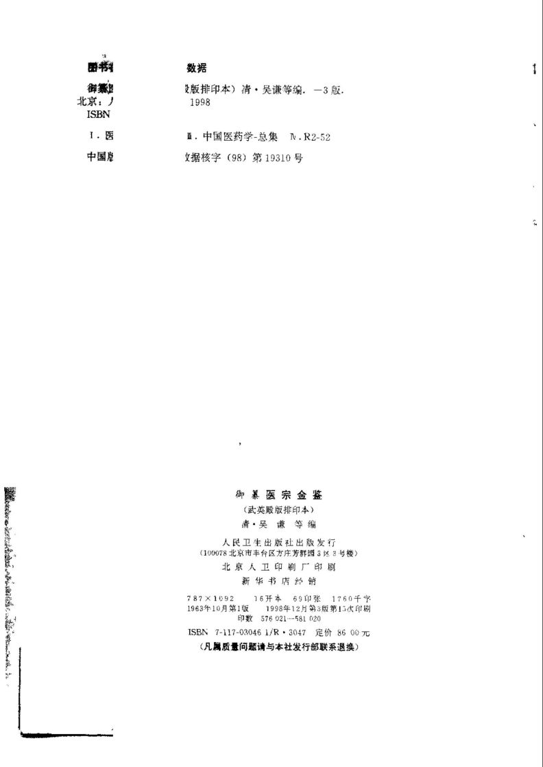 内容图片