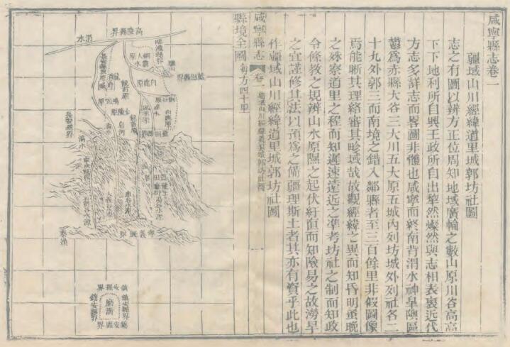 古籍封面