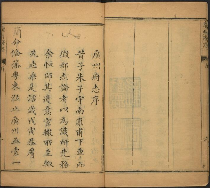 古籍封面