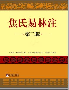 术藏