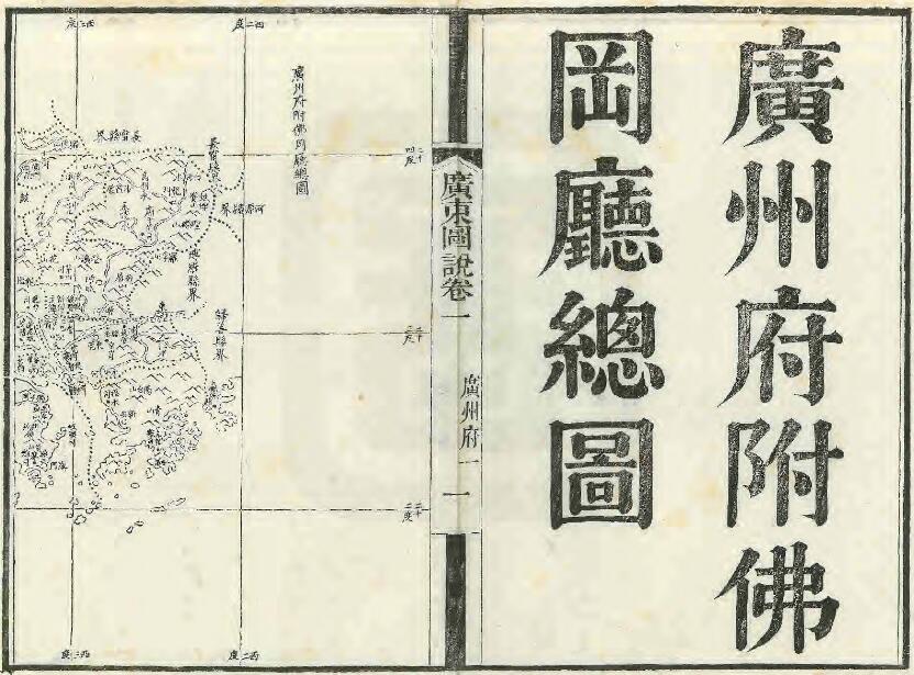 古籍封面