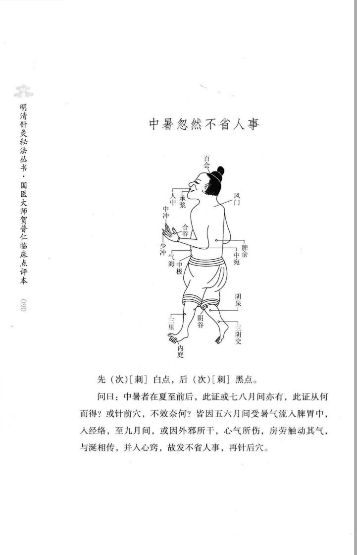 内容图片