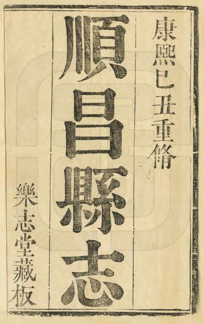 古籍封面