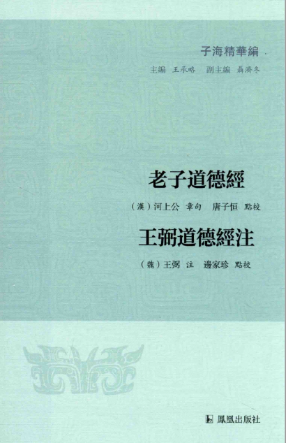 子海精华编（32册）PDF电子版 百度网盘下载