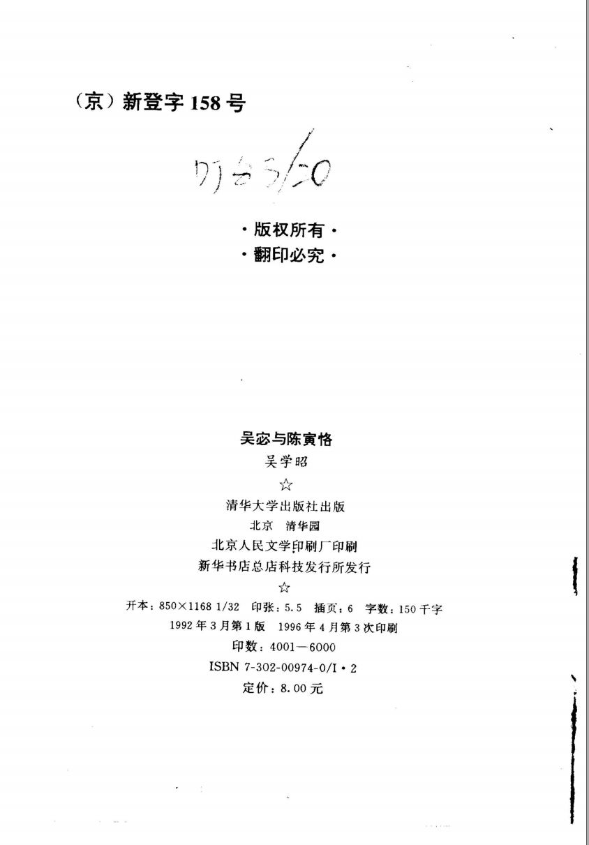 内容图片