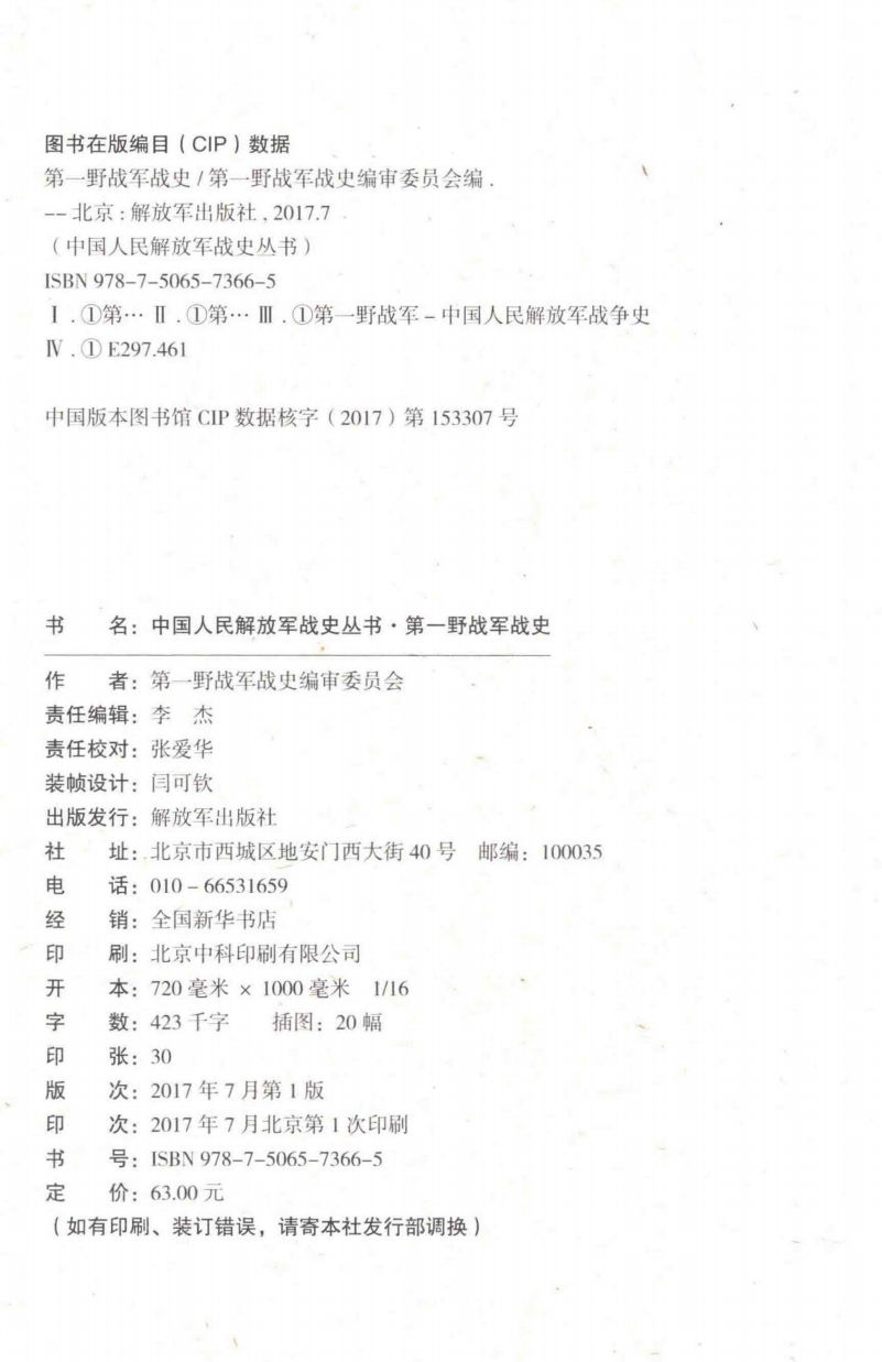 内容图片