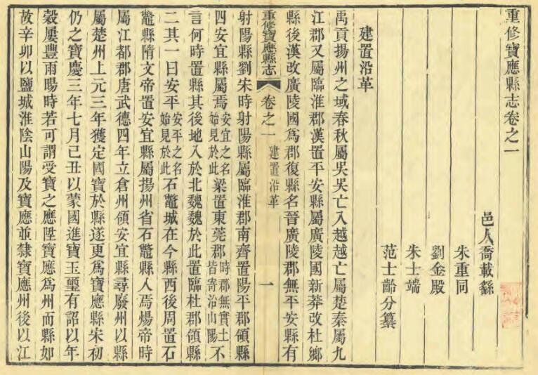 古籍封面