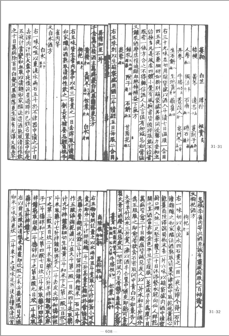 内容图片