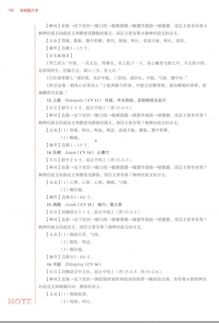 内容图片