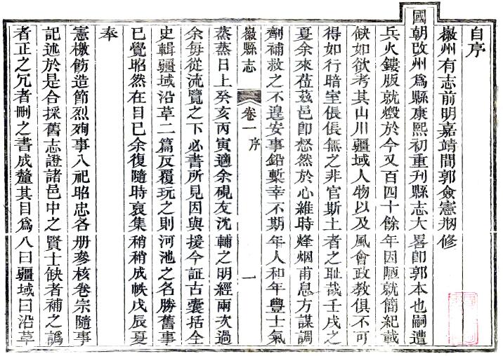 古籍封面