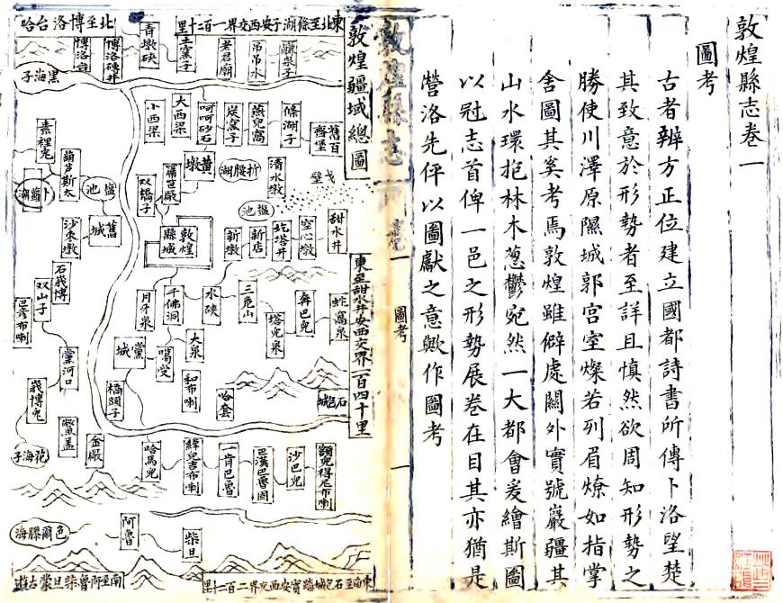 古籍封面