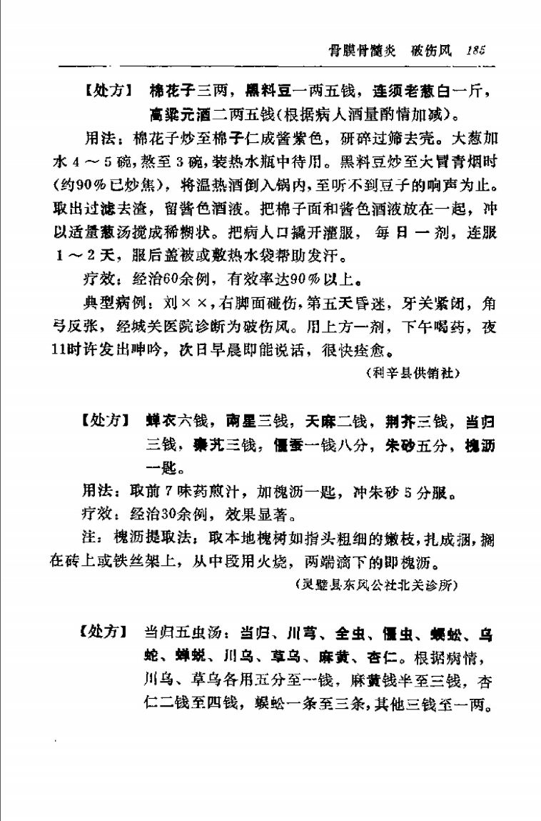 内容图片