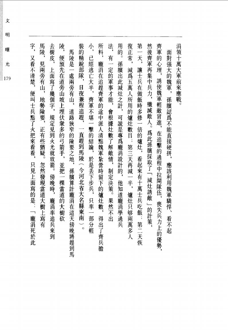 内容图片
