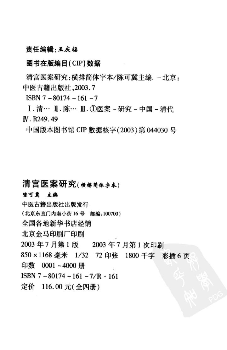 内容图片