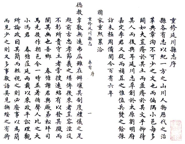 古籍封面