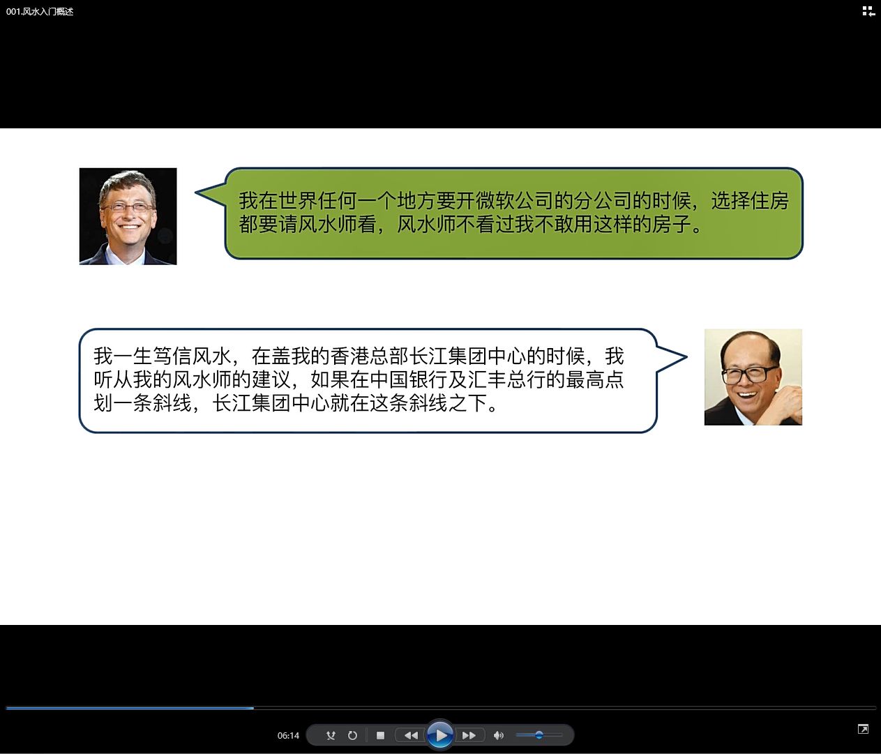 内容图片
