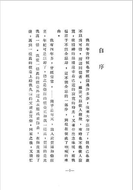 贵州省博物馆藏珍稀古籍汇刊（精装 全11册 ）pdf电子版中央编译出版社 下载